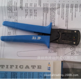TE AMP 169475-1手动压线钳