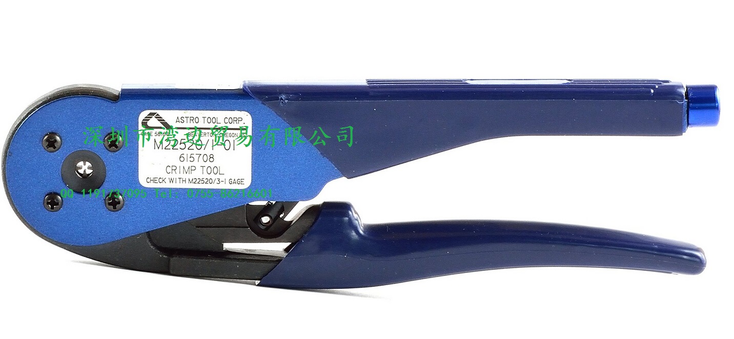 航空维修Astro工具 615708