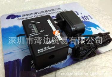 C-30ZX固定式臭氧监测仪