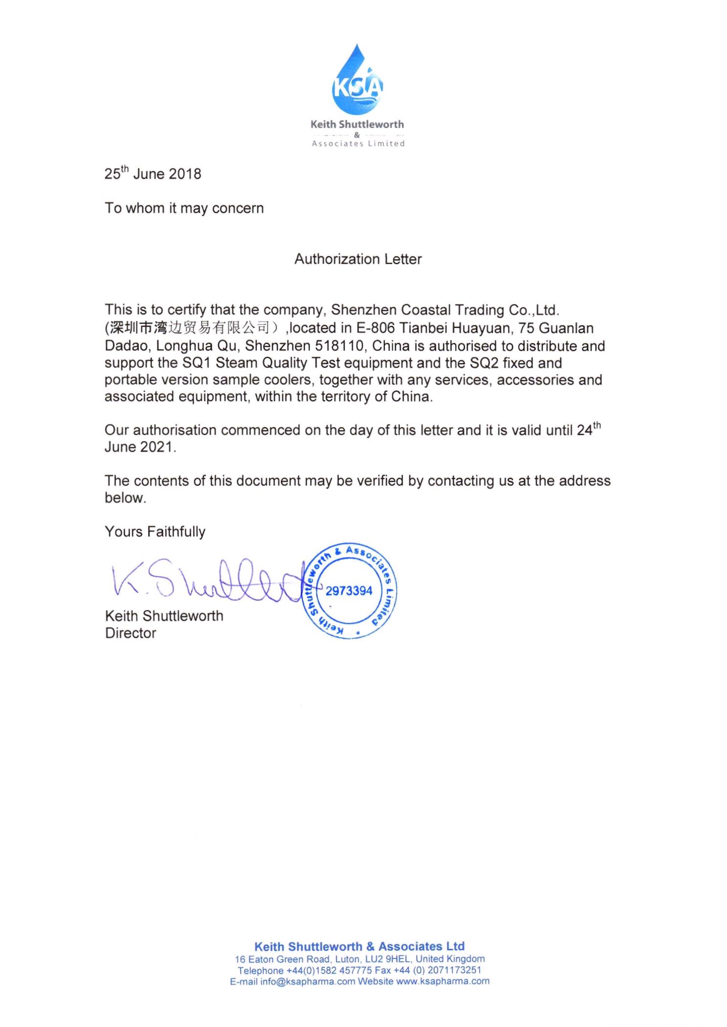 <p>
	英国KSA授权证书
</p>