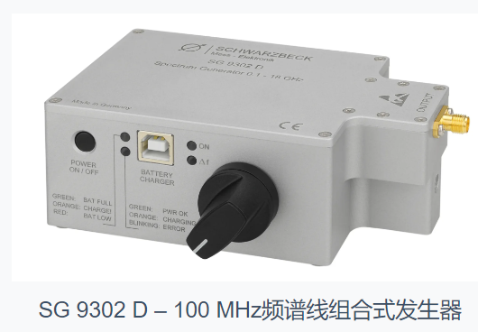 Schwarzbeck SG 9302 D – 100 MHz频谱线的梳状信号发生器