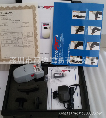 Hoggan MicroFET便携式肌力测试与关节活动度计