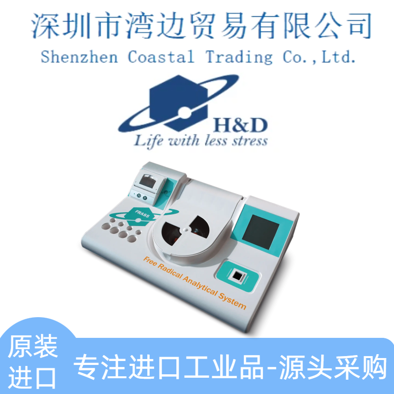 意大利H&D srl 氧化应激自由基检测分析仪Redox FRAS5