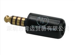 Canford 671 plug音频插孔连接器