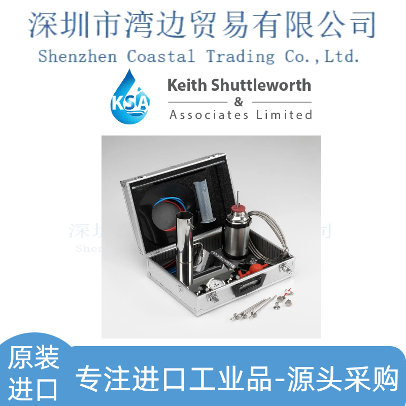 英国KSA 纯蒸汽质量分析仪 SQ1 原装进口