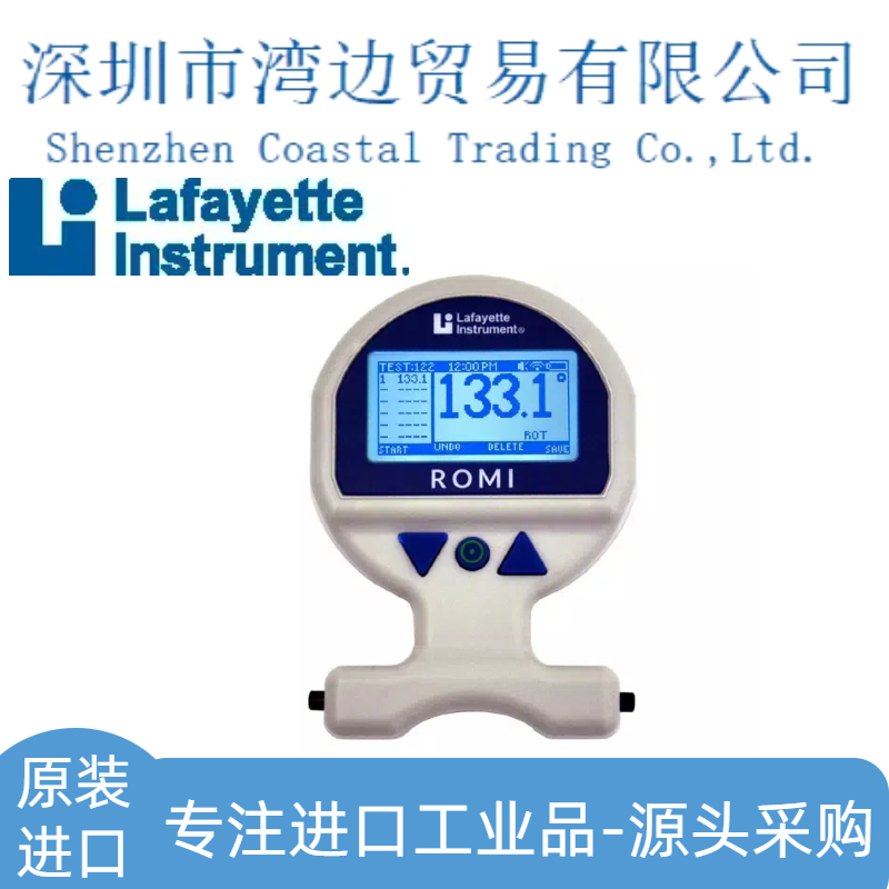 美国Lafayette ACU100运动范围测斜仪ROMI