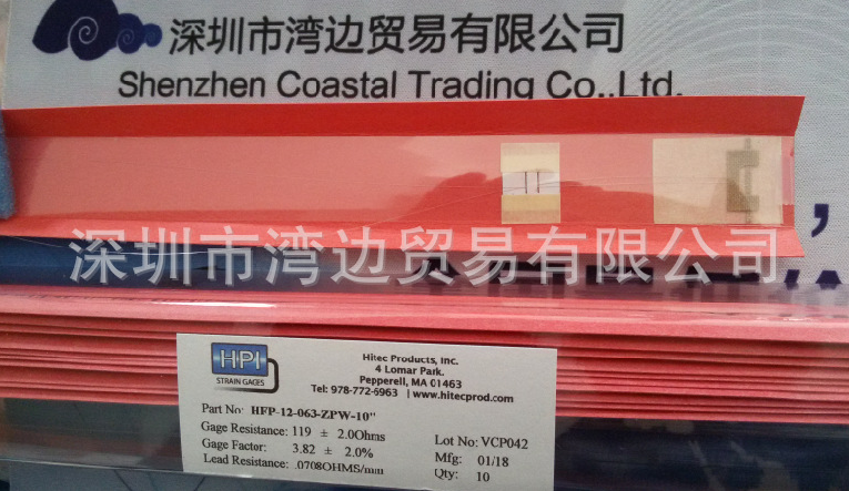 HPI高温应变片