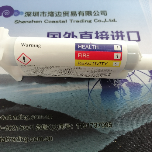 美国Mereco公司进口蓝色金属硅密封胶5024T