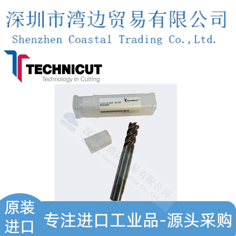 TECHNICUT硬质合金裂土刀TC31941