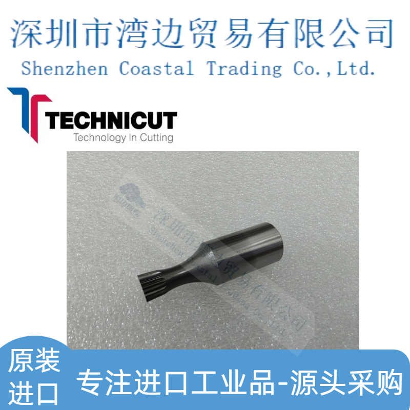 Technicut WSWB-19拉刀钻孔