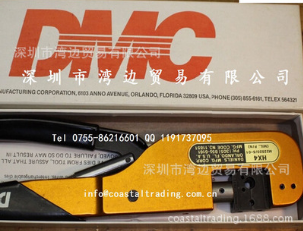 DMC工具Daniels Manufacturing