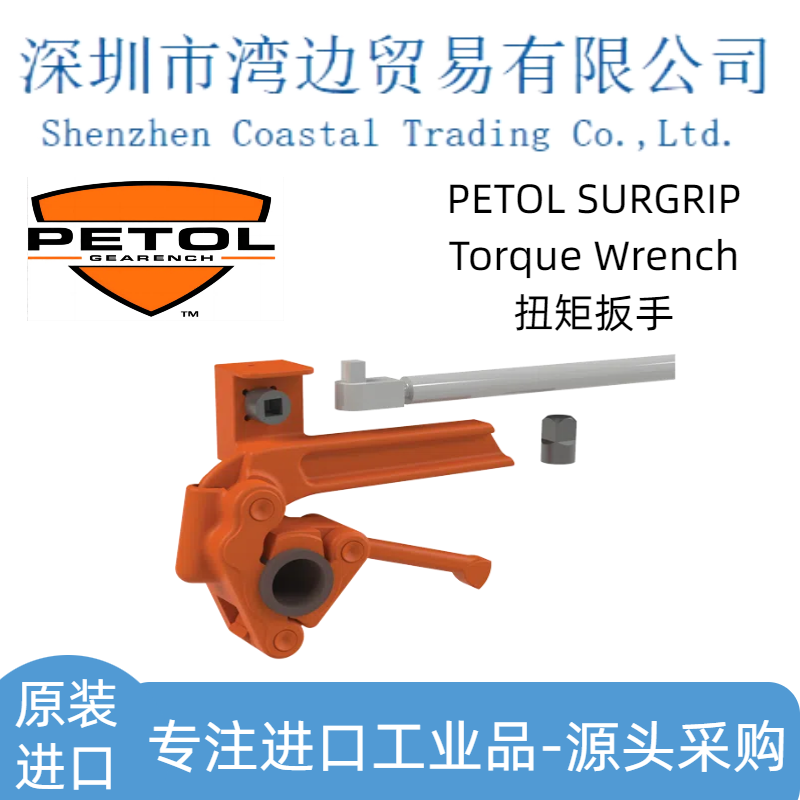 GEARENCH扭力扳手 PETOL ZT4:2.500T