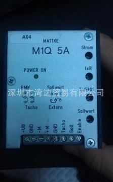 mattke放大器M1Q5A