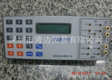PRESYS MCS-12通用校准器