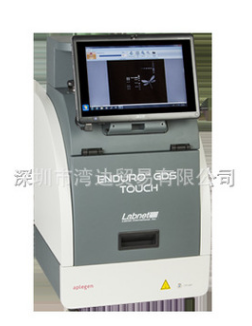 Labnet ENDURO GDST凝胶成像系统